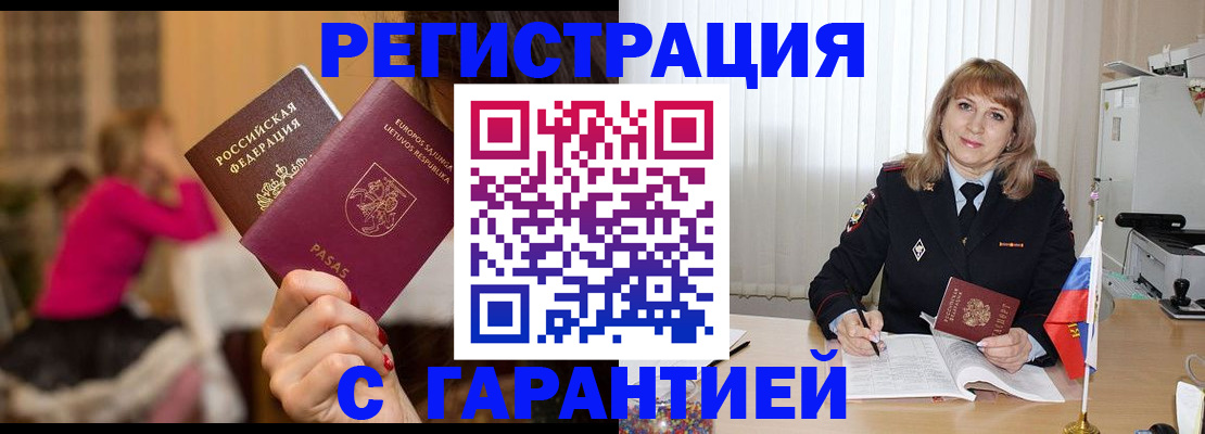 пропишу в квартире в Лянторе